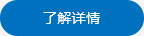 力源創(chuàng)展鋁單板公司介紹點(diǎn)擊查看詳情